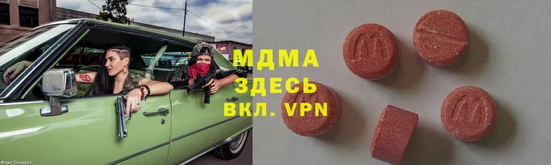 продажа наркотиков  Вязьма  MDMA Molly 